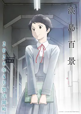 星辰变