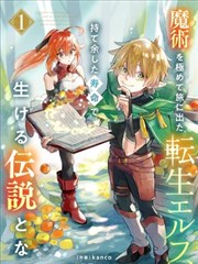斗破苍穹
