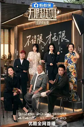 仙剑奇侠传原声